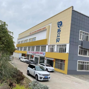 Tuolibei Intelligent Technology (Suzhou) Co., Ltd company overview - view 1 thumbnail