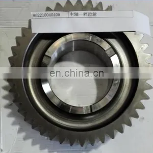Truck Gearbox Parts HW19710T Gearbox Parts First Gear of Main Shaft AZ2210040405 thumbnail-1