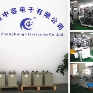 Anhui Zhongrong Electronics Co., LTD. company overview - view 1 thumbnail