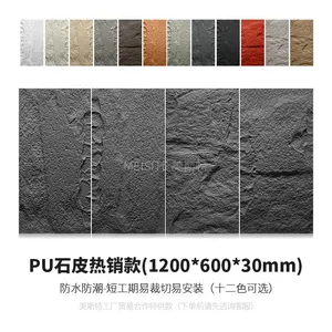Pu Culture Stone Beauty Cheap Wall Panel Pu Wall Stone Indoor Decor Free Sample thumbnail-5