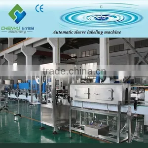 Auto Label Machine Cost thumbnail-1