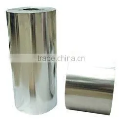Aluminium Foil thumbnail-5
