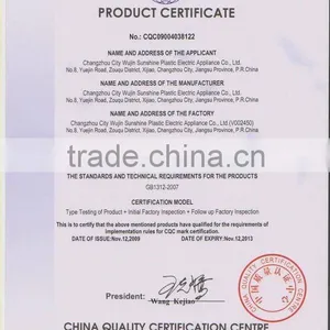 CCC CQC G5 Certification Lampholder thumbnail-1