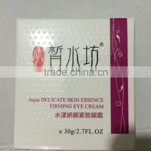 Cosmetic Package Box Paper Box With Embossing thumbnail-1