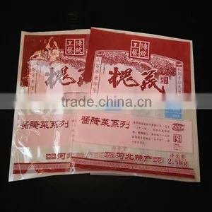 Three Side Seal Paste Plastic Packing Bags thumbnail-1