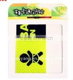 Reflective Car Sticker thumbnail-1