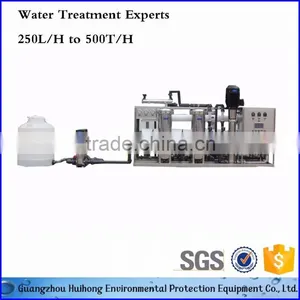 20T Reverse Osmosis Filter/Water Treatment Plant Price thumbnail-2