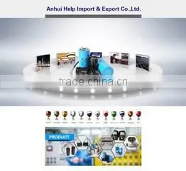 Anhui Help Import & Export Co., Ltd. company overview - view 1 thumbnail