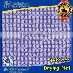Drying Net/2mm*2mm/40102-70/Blue thumbnail-1