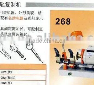 WENXING Key Cutting Machine (268) thumbnail-1