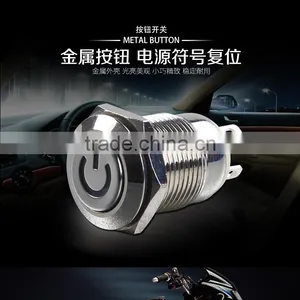 12mm Metal Push Button Switch With LED Momentary Waterproof thumbnail-1