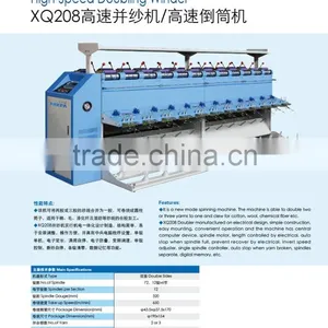 China Supply Cotton Thread Doubling Winder Yarn Machine thumbnail-2