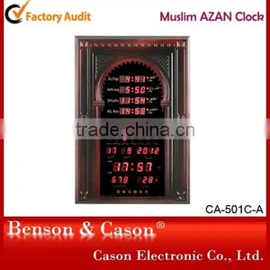 2015 New Home Decoration Muslim LED Wall Clock thumbnail-2