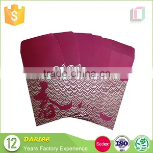 2016 Chinese High Quality Offset Printing Custom Recyclable Fabric New Year Red Packet thumbnail-3
