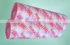 Protective Film With Designed Logo Offer Printing we Are Manufacturer thumbnail-1