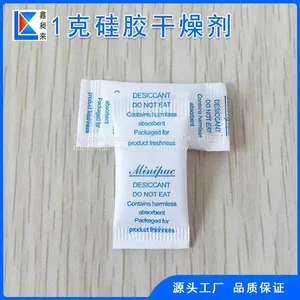 Small Package Silica Gel Desiccant 1 G/bag Health Products Moistureproof Agent thumbnail-1