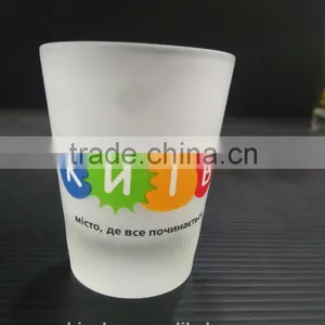 45ml Frosty Mini Glass Cup With KINB Printing thumbnail-1