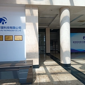 Tongling HuiErPu Technology Co., Ltd. company overview - view 1 thumbnail