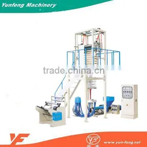 PE Plastic Bag Extruder Film Blowing Machine thumbnail-1