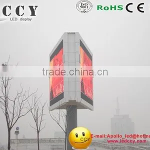 Brazil LED Display thumbnail-1