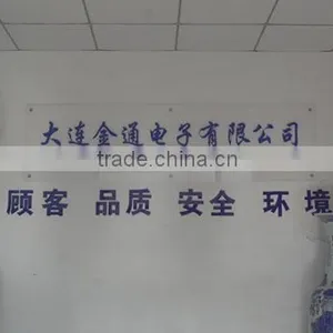 Dalian Geeton Electronics Co., Ltd. company overview - view 1 thumbnail