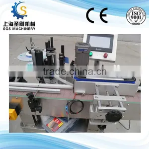 Best Price High Speed Automatic Self-adhesive Labeling Machine thumbnail-1