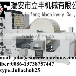 4 Colors Flexo Paper Cup Printing Machine thumbnail-1