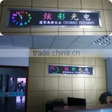 Shenzhen Xuancai Optoelectronics Co., Ltd. company overview - view 3 thumbnail