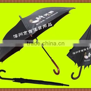 ZFR-23JW Black Wooden Straight Walking Stick Umbrella thumbnail-1