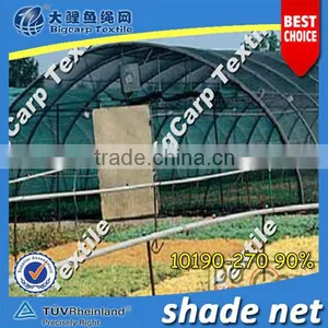 Greenhouse Shade Net(90%) thumbnail-1