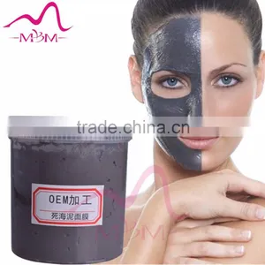 Black Dead Sea Skin Whitening Face Cream Mask for Women thumbnail-4