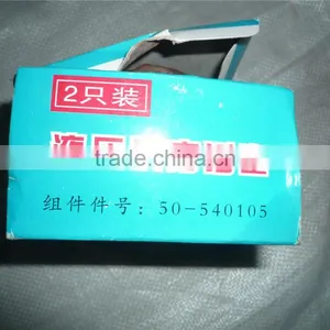 45-54105 Piston thumbnail-3