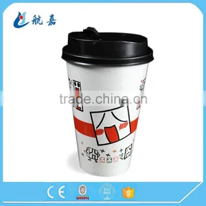 Promotional Logo Print Disposable Paper Cup Hot Drink Paper Cup thumbnail-3