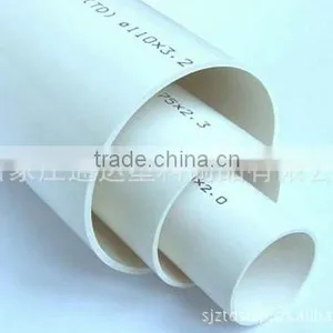 High Quality Pvc Pipe thumbnail-1
