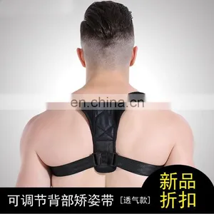 Back Posture Corrector Clavicle Support Brace for Men & Womene#BZ-10 thumbnail-3