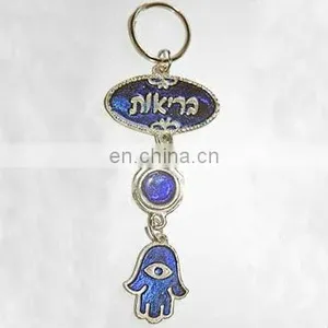 HAMSA KEY CHAIN HEALTH HOLDER Blessing Road Judaica Jewelry thumbnail-1