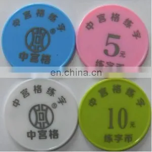 Custom Token Custom Logo Plastic Stiker Laser Printing Token Without MOQ thumbnail-1