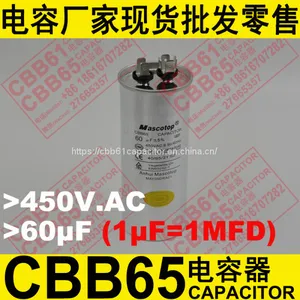 450V.AC 60uF±5% CBB65 Capacitor for Air Conditioner thumbnail-1