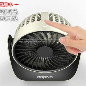 Small Fan thumbnail-3