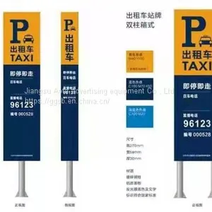 Customization of Stainless Steel Bus Platform Advertising Light Box at Rural Voice Newspaper Station Bus Platform thumbnail-1
