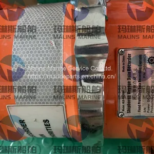 HIGHLANDER Shipborne Voyage Data Recorder HLD-PDC600 thumbnail-2