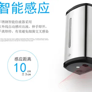 Fully Automatic Sterilization Hand Cleaner thumbnail-2