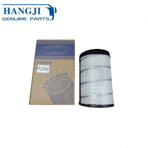 211000076 Filter Air PU2337 Air Filter Replacement 211500120 211500019 thumbnail-1
