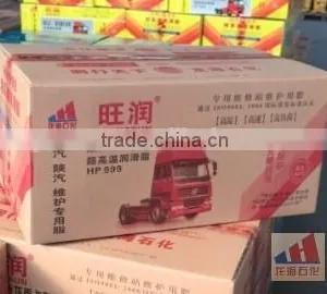 Lubricating Lithium Grease With High Temperature Resistance Automobile thumbnail-3