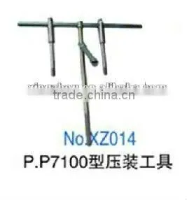 XZ014 -- P7100 Press Fitting Tools thumbnail-1