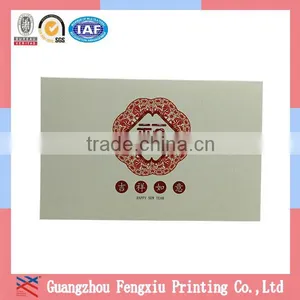 China Good Quality Custom Greeting Card Printing Manufacturer thumbnail-4