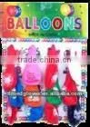 Balloon thumbnail-1