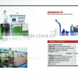 2016 Small Production Line Pvc Type High Speed Connected Extrusion Line thumbnail-1