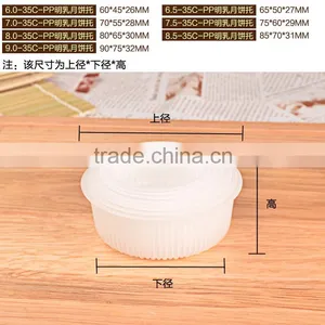 BAKEST PP Material Milky White Round Shape Mooncake Tray Muilt Size for Choose thumbnail-5