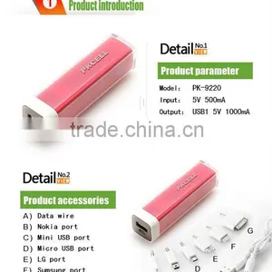 Android Tablet Portable Rechargeable Charger thumbnail-1